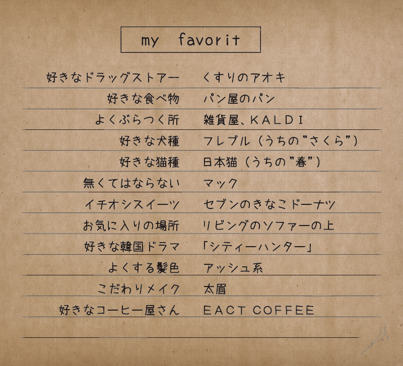三条市美容室